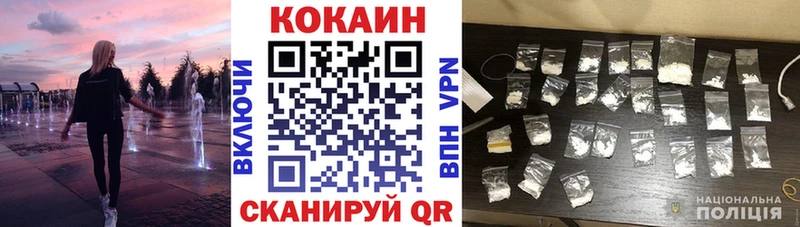 КОКАИН Columbia  Купить закладки  Клинцы 