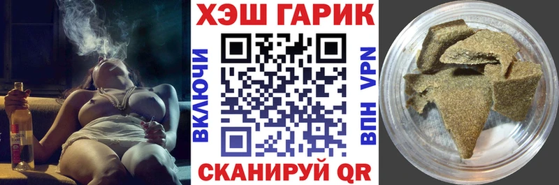 ГАШИШ hashish  Купить закладки  Клинцы 