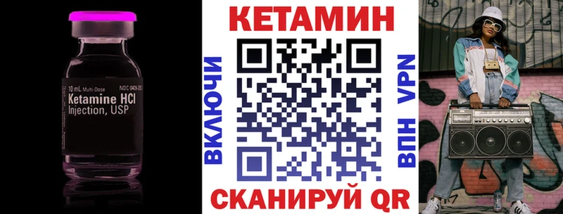 Купить  Клинцы  Кетамин ketamine 