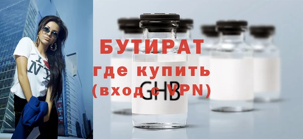 альфа пвп Елизово
