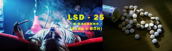 альфа пвп Елизово