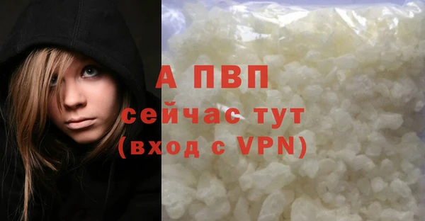 бутират Заволжск