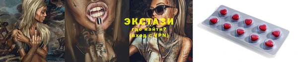 альфа пвп Елизово