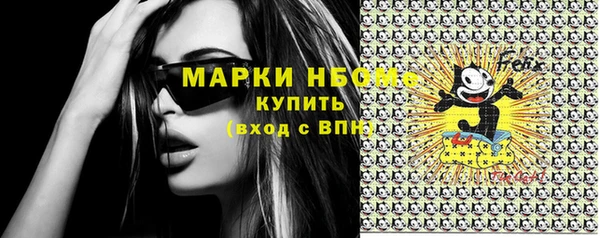 дмт Зеленокумск