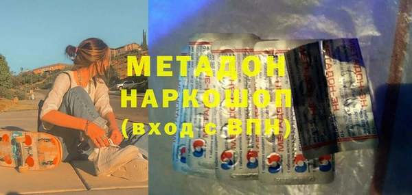 бутират Заводоуковск