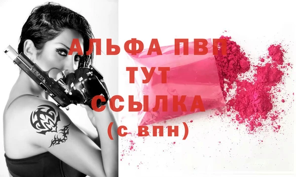 бутират Заводоуковск