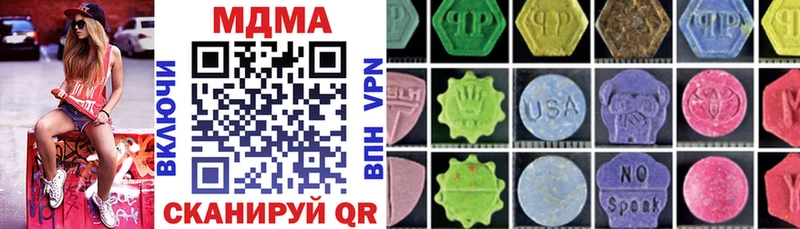 MDMA молли  Купить  Клинцы 