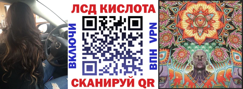 Марки 25I-NBOMe 1500мкг Клинцы