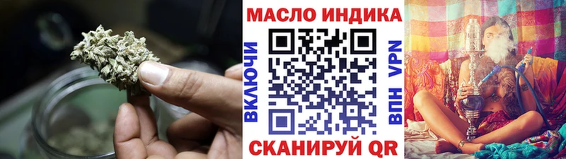Дистиллят ТГК концентрат  Купить где  Клинцы 